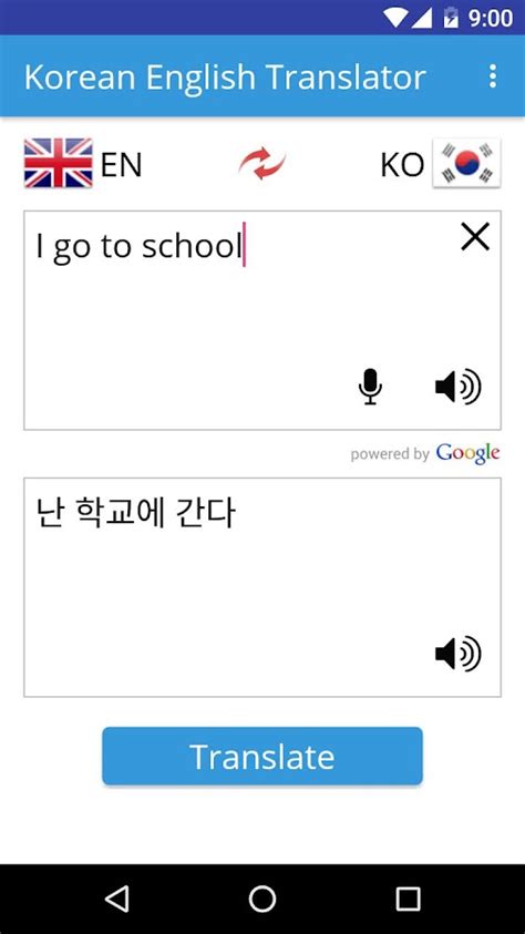korean to english translation google